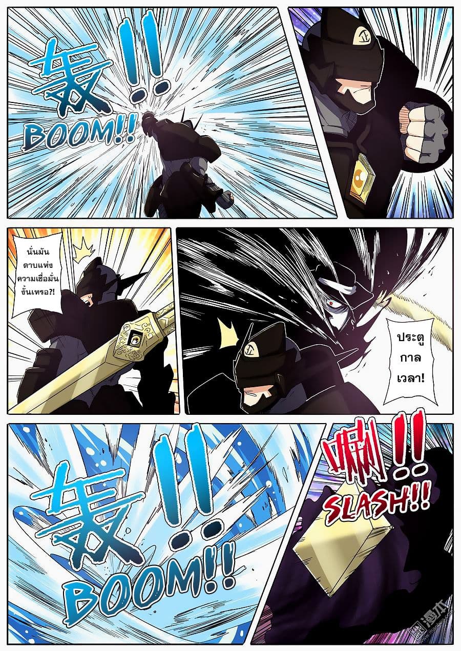 Hero? I Quit A Long Time Ago ฮีโร่น่ะหรอ? ฉันเลิกเป็นมานานแล้ว 53-53
