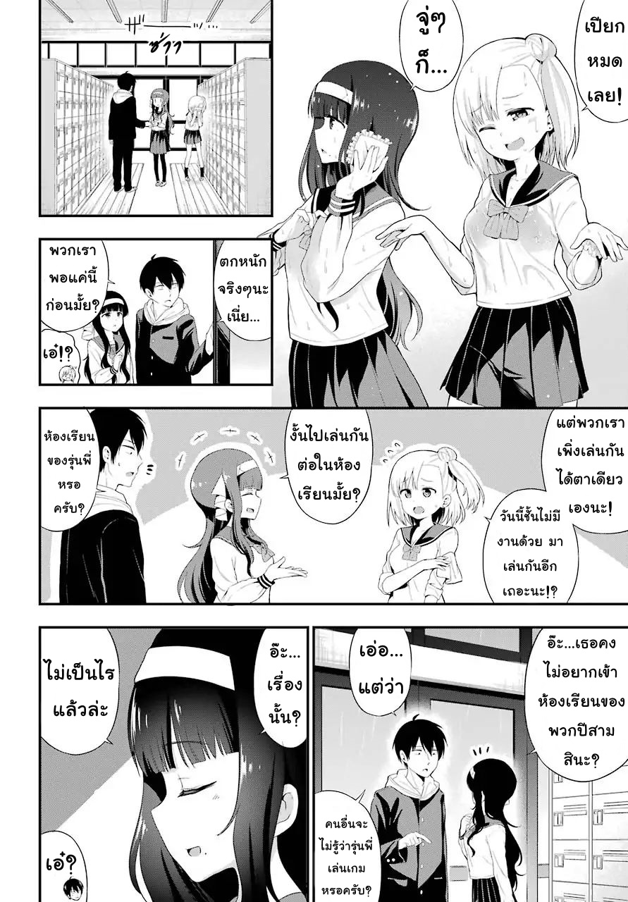 Yonakano Reijini Haremu Wo 7-Friends