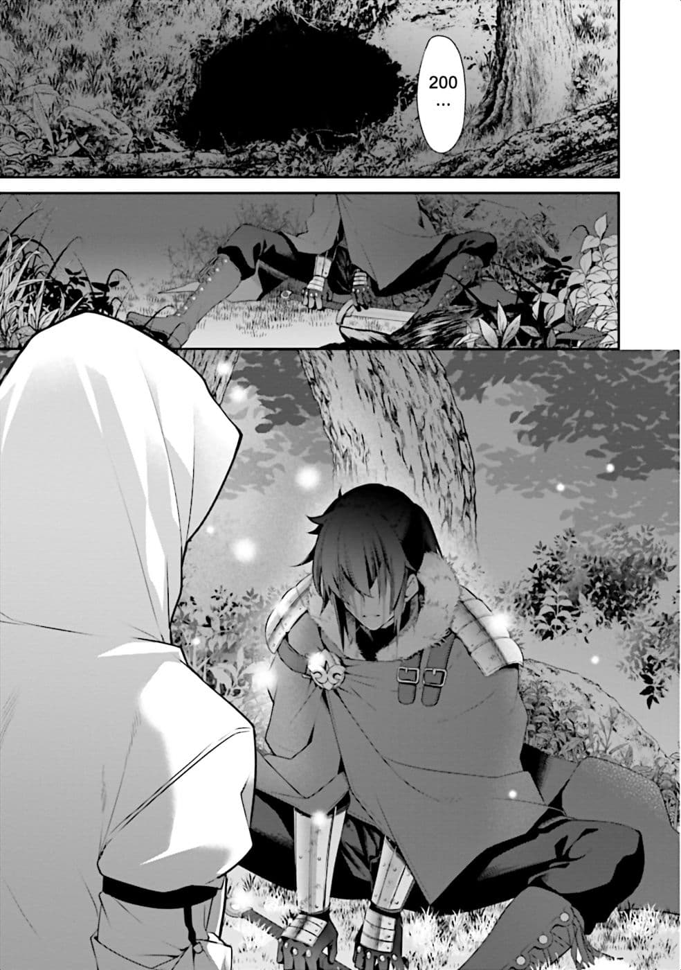 Gedou Majutsushi no Hyouitan: Saikyou Kenshi wo Nottottara, Jibun no Karada wo Sagasu koto ni natta 1-1