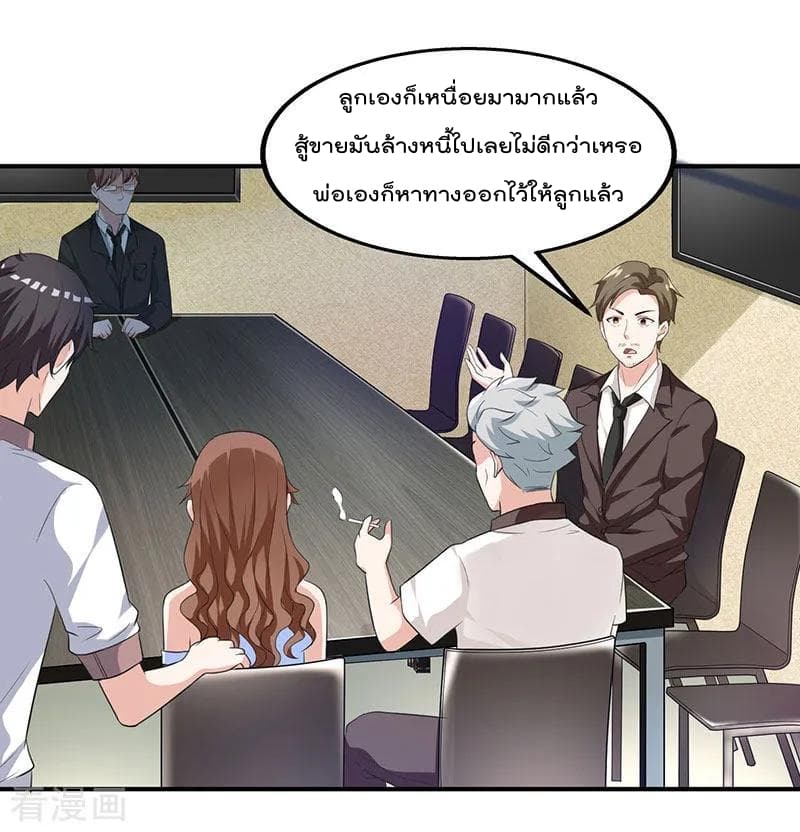 Rebirth Abandoned Less Return การเกิดใหม่ของจักรพรรดิเซียน 4-4