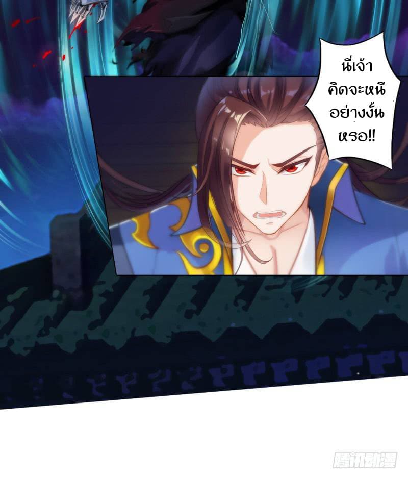 Lang Huan Academy 3-3