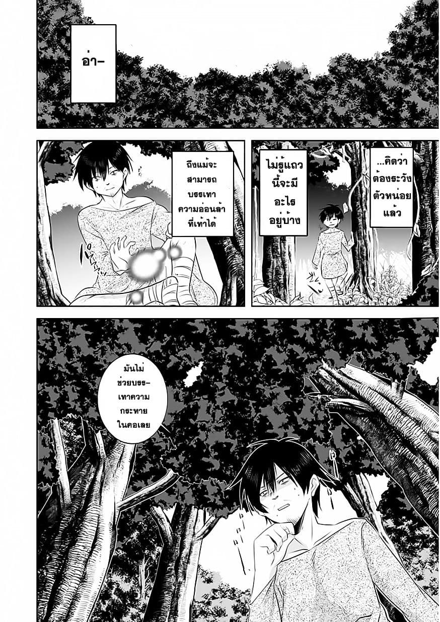 Atelier Tanaka 2-กิลด์นักผจญภัย