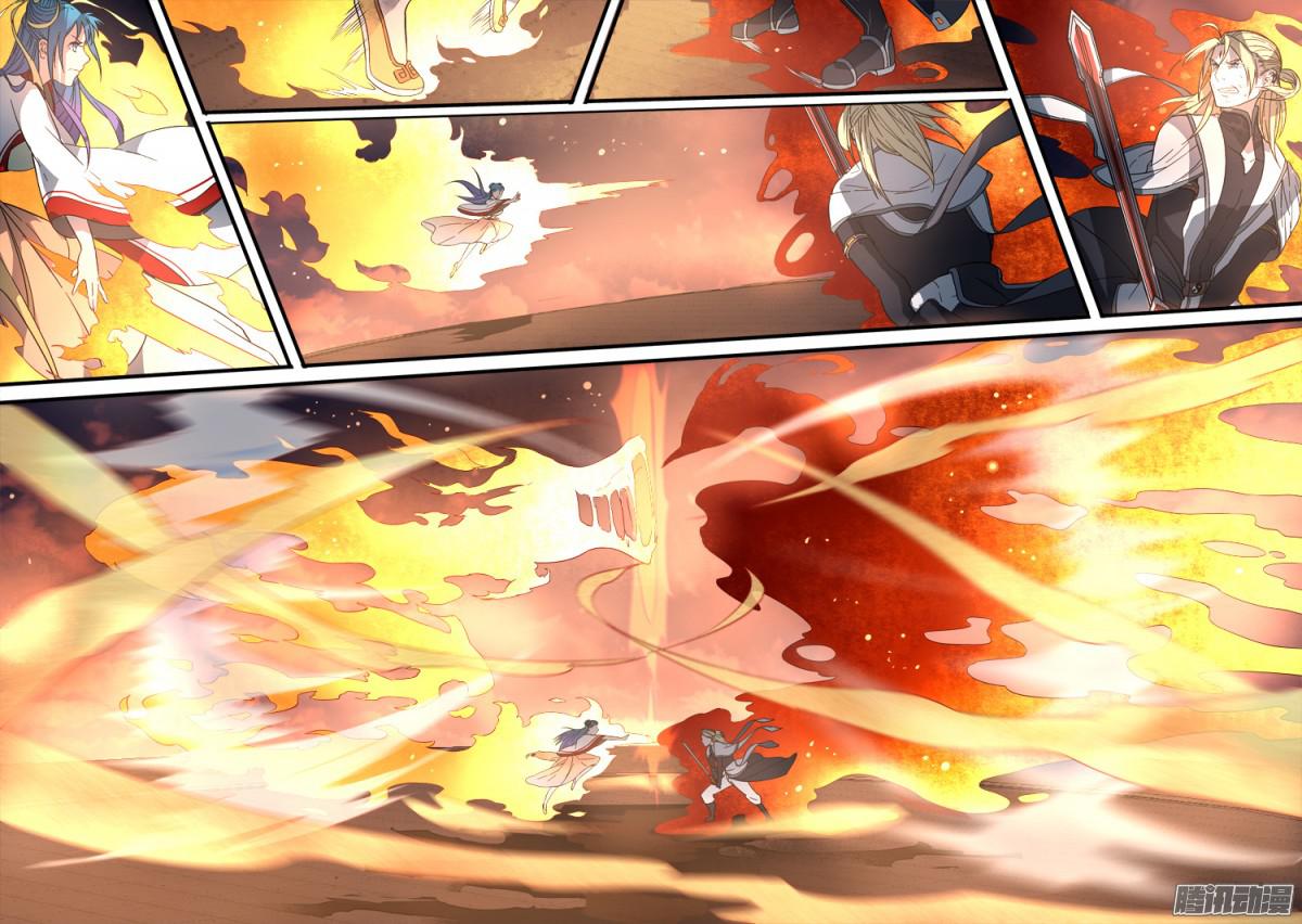 Spirit Blade Mountain 246-246