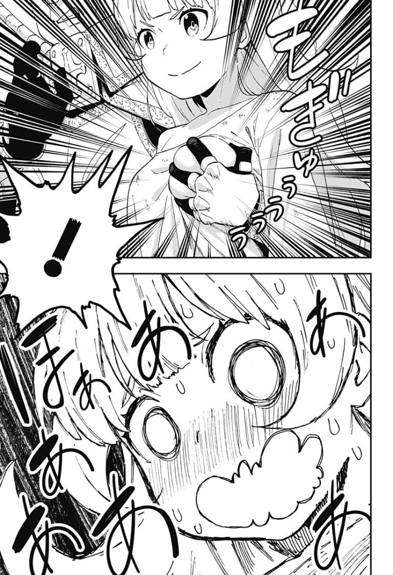 Hime-sama "Goumon" no Jikandesu ได้เวลา "ทรมาน" เจ้าหญิงแล้วค่ะ 9-ทรมาน (9)