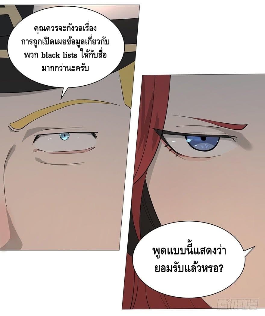 List of Villains 3-3