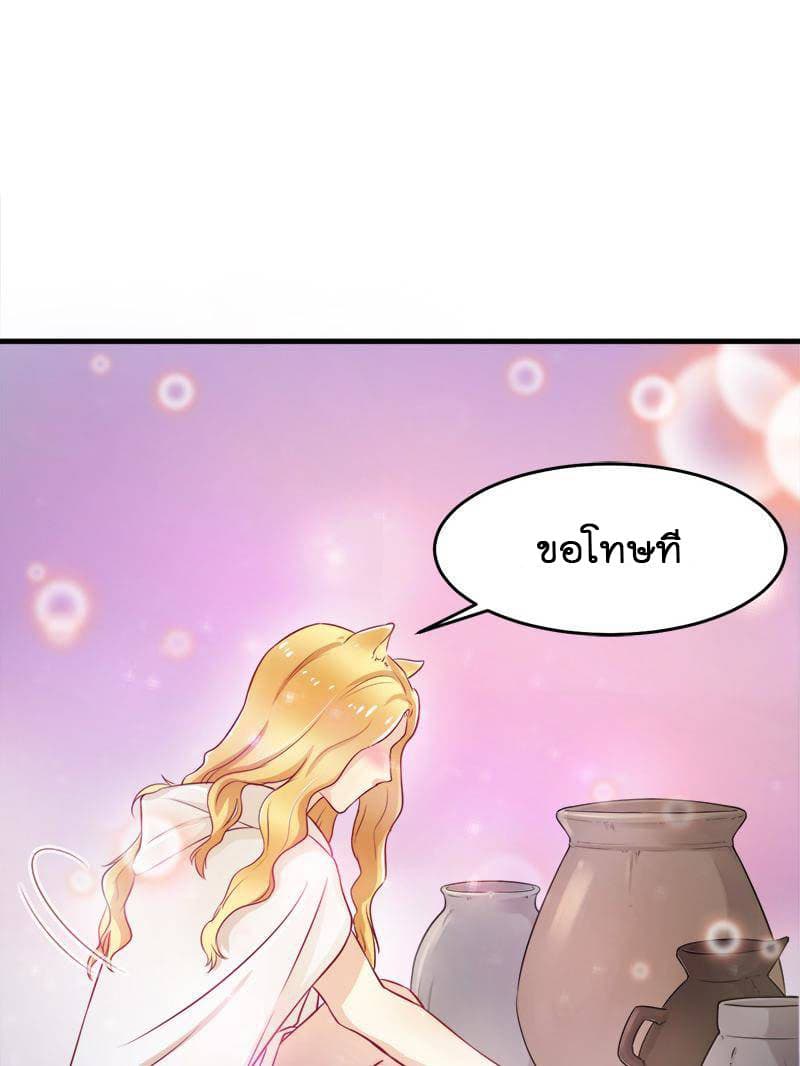Beauty and the Beasts 3-3