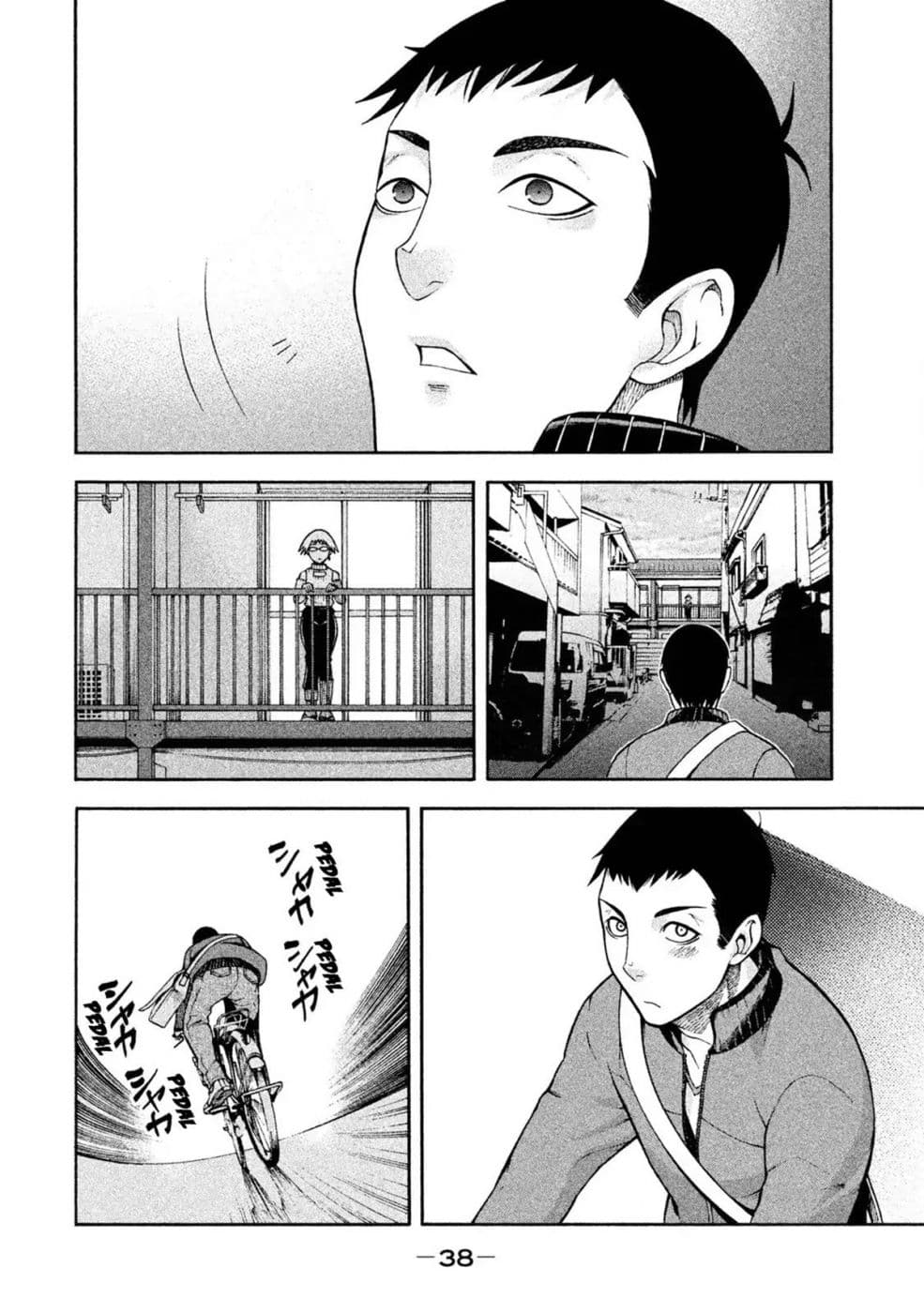 Asper Kanojo 2-พักแรม