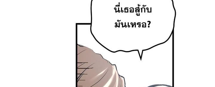 Promised Orchid สัญญาแดนกล้วยไม้ 3-3