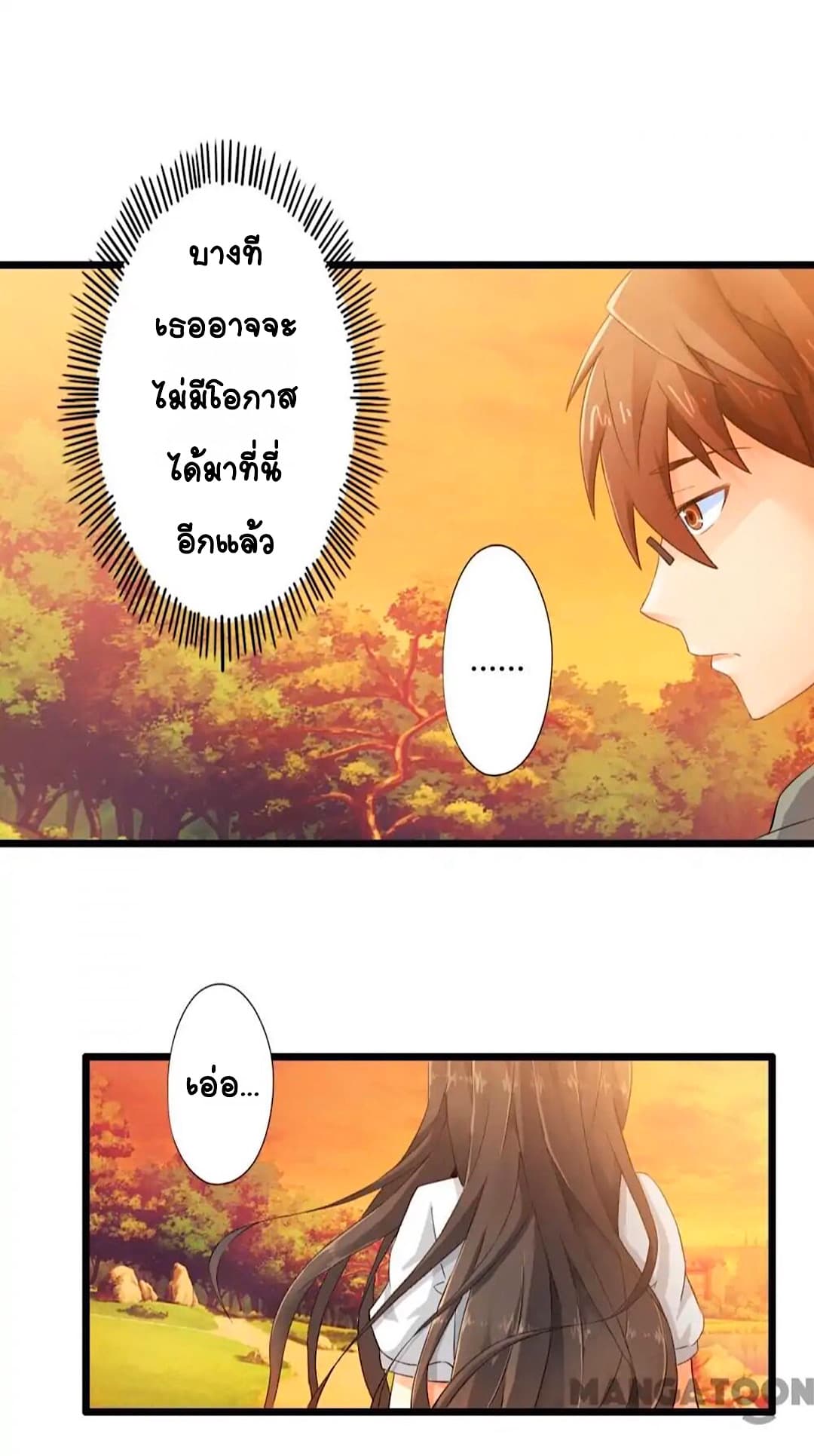 Day 100 of My Sister's Disappearance 100 วันที่น้องสาวฉันนั้นหายไป 56-56