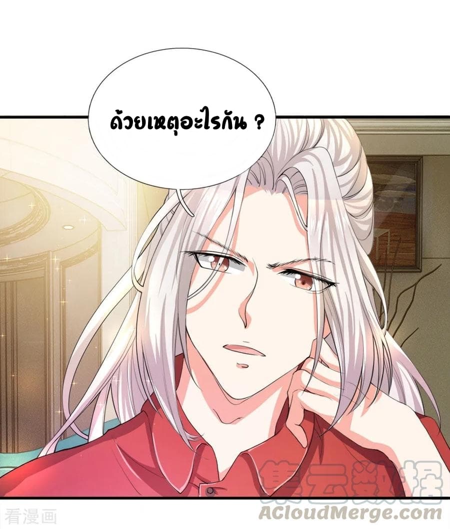 Immortal Reverence Dad 10-10