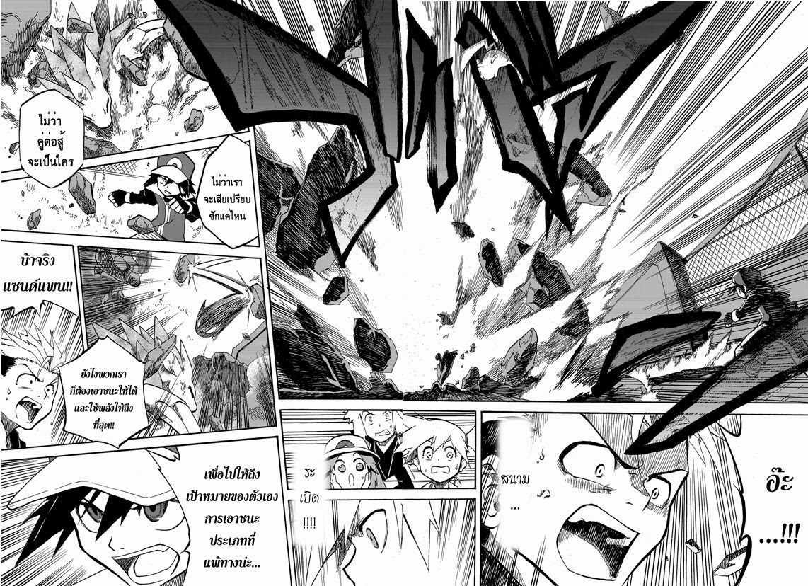Pokemon Ouja no Saiten 2-เป้าหมายของชั้นคือ