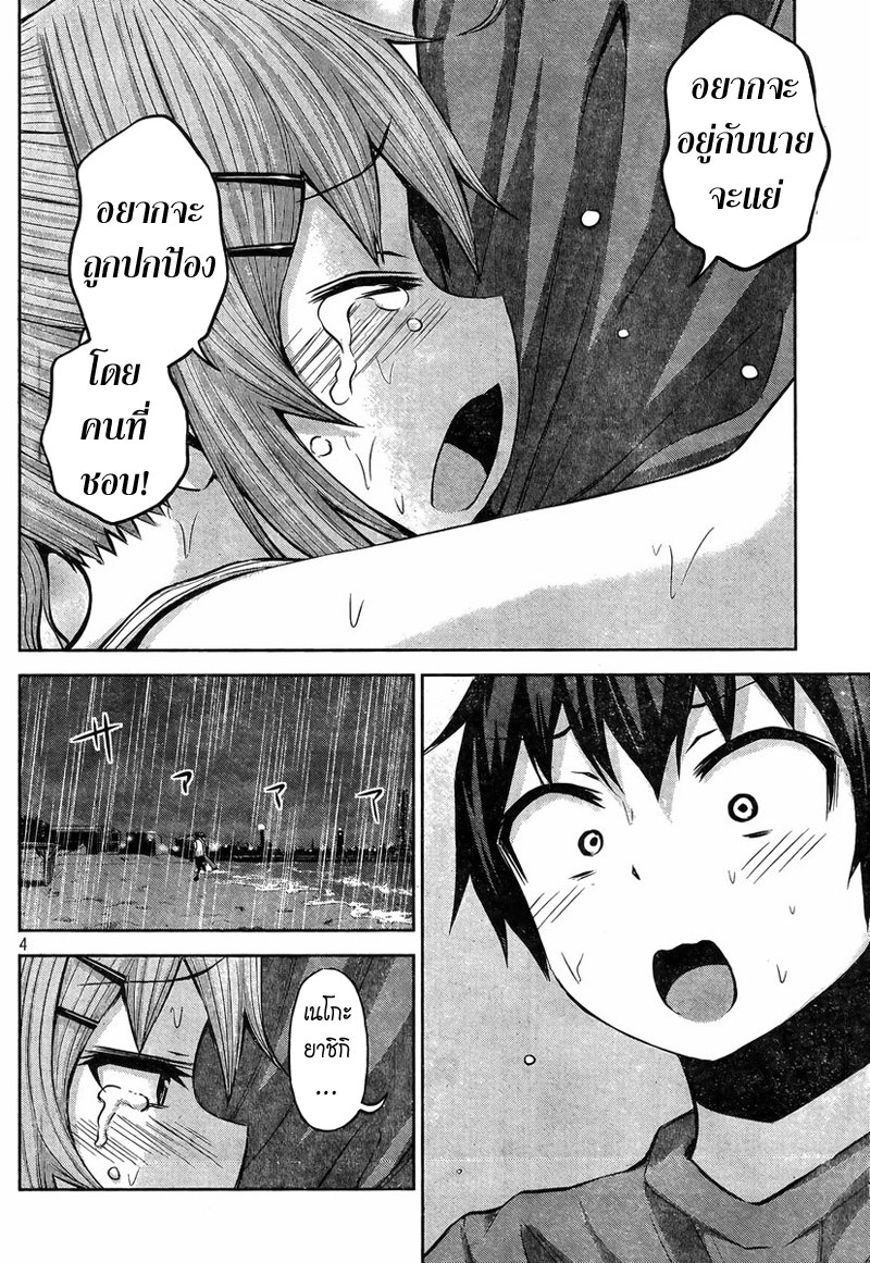 Chikotan, Kowareru 34-ทุกคนน้ำตาไหล! ความสัมพันธ์ของทั้ง3คน...? ไคลแมกซ์ทริปทะเล!!