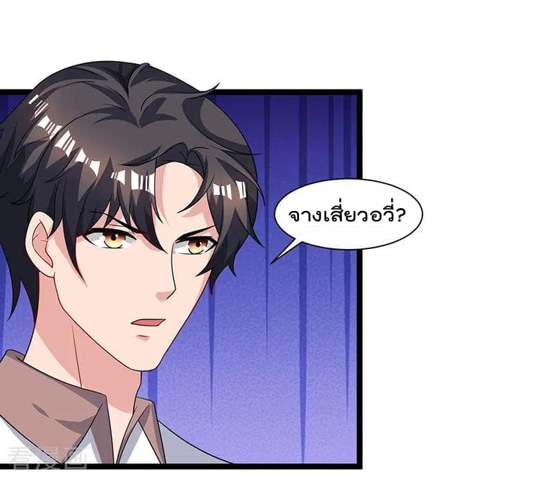 Rebirth Abandoned Less Return การเกิดใหม่ของจักรพรรดิเซียน 31-31