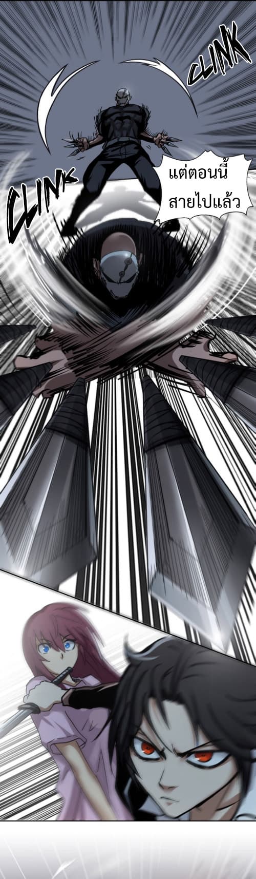 Vanguard 5-5