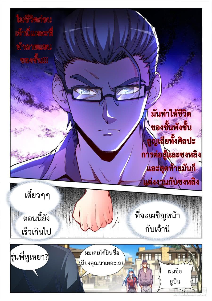 Ultimate Path Martial Arts 22-22
