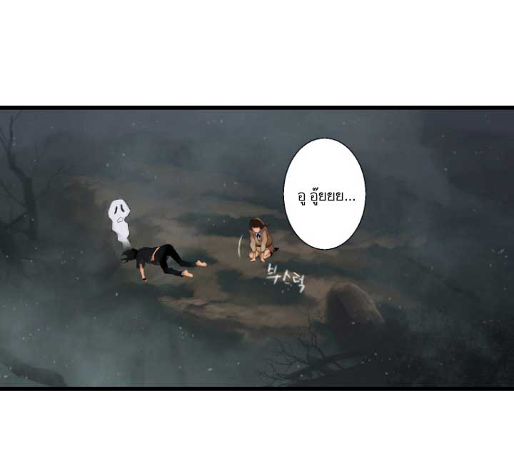 Her Summon 5-5