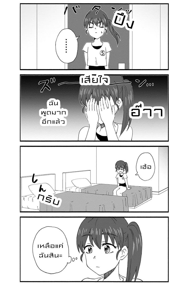 KimoOta, Idol Yarutteyo โคตรโอตาคุจะมากลายเป็นไอดอล 5-5