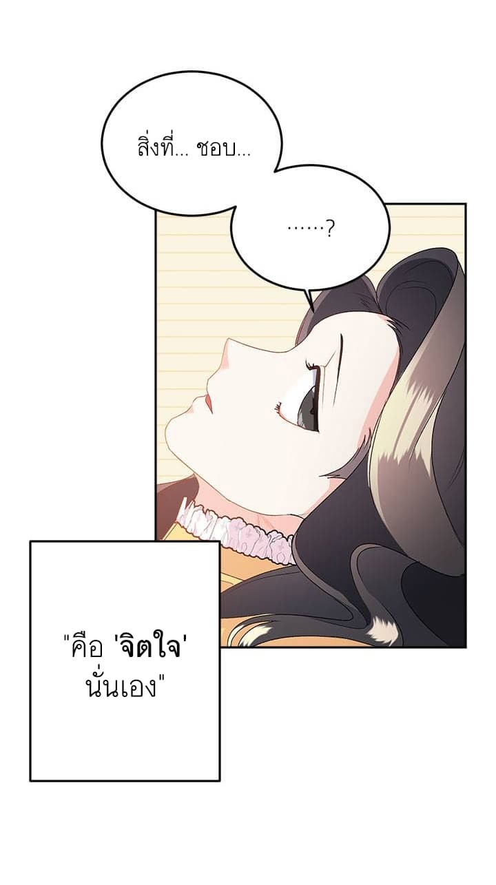 Ebony 5-5