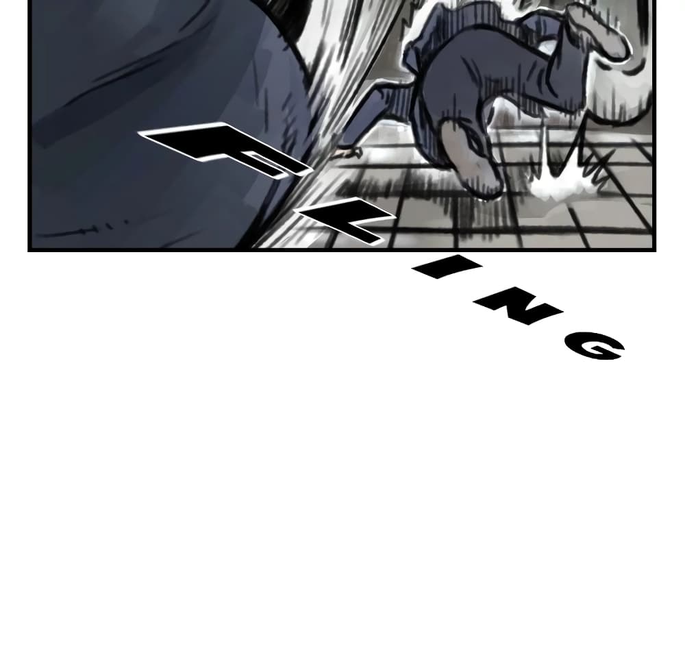 Twoman 0-0
