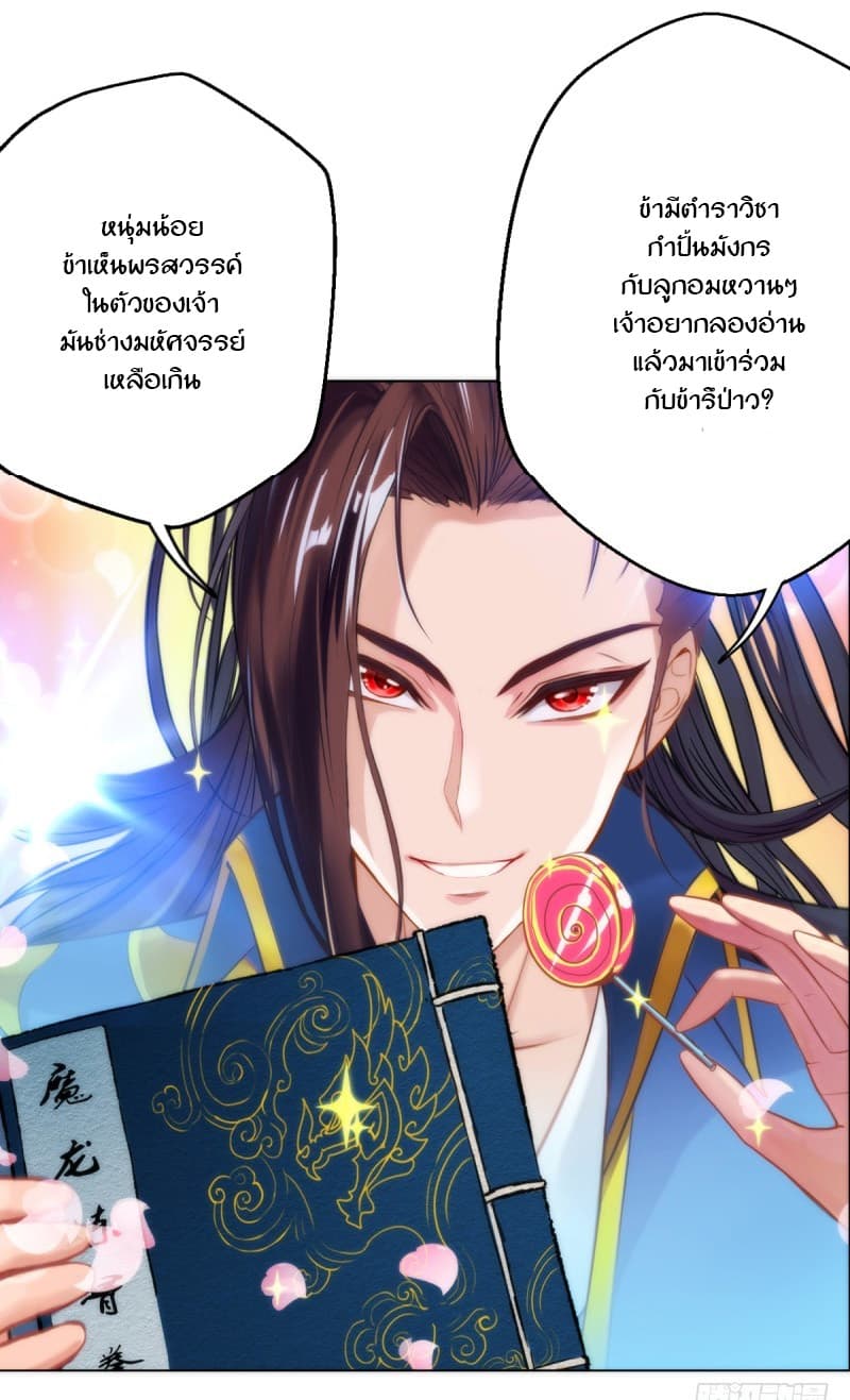 Lang Huan Academy 5-5