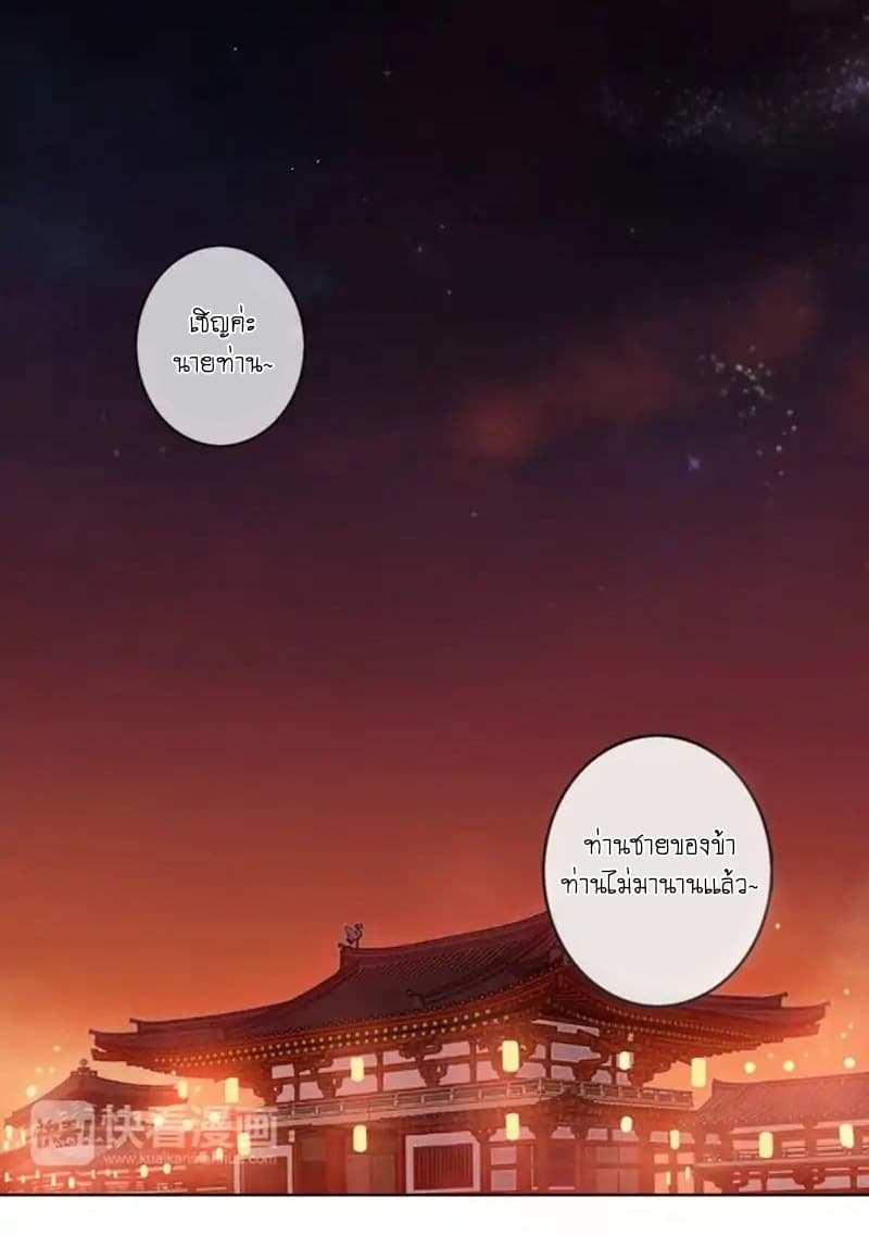 A Song of Prosperity 1-1