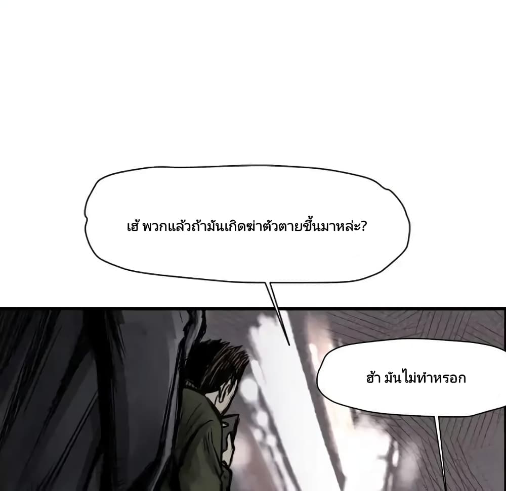 Twoman 2-2