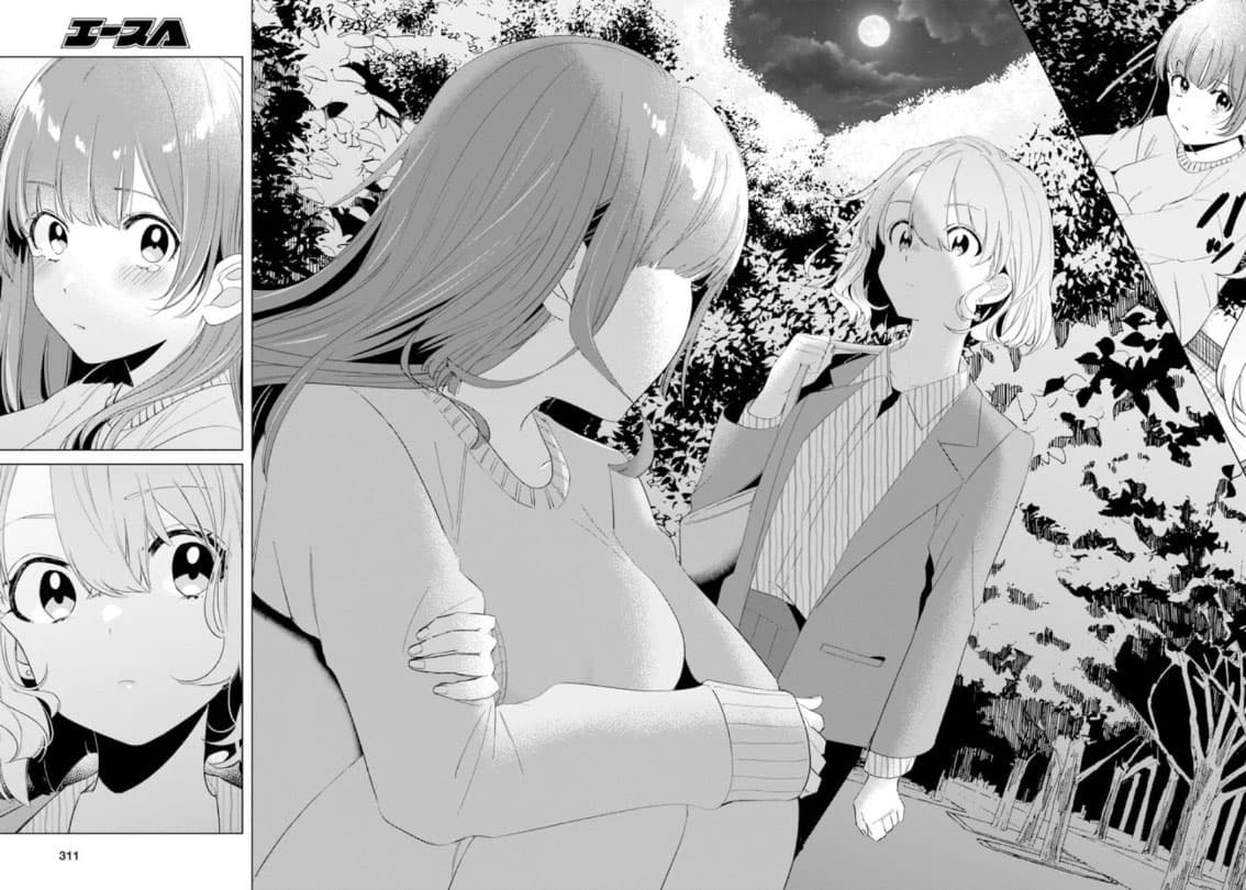 Hige Wo Soru. Soshite Joshikosei Wo Hirou. โกนหนวดและพาเด็กนักเรียนหญิง ม.ปลาย มาอยู่ด้วย 7-7