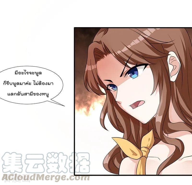 Rebirth Abandoned Less Return การเกิดใหม่ของจักรพรรดิเซียน 4-4