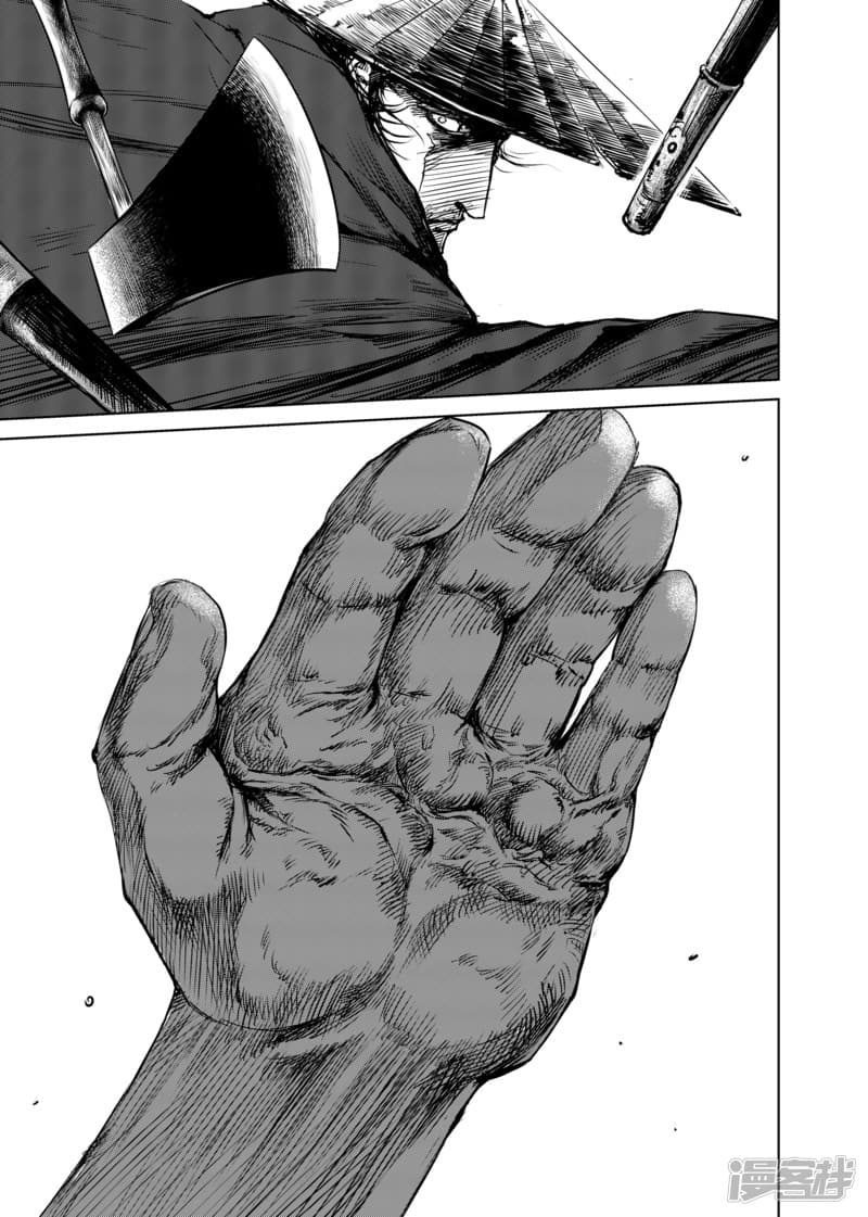 Blades of the Guardians 16-16
