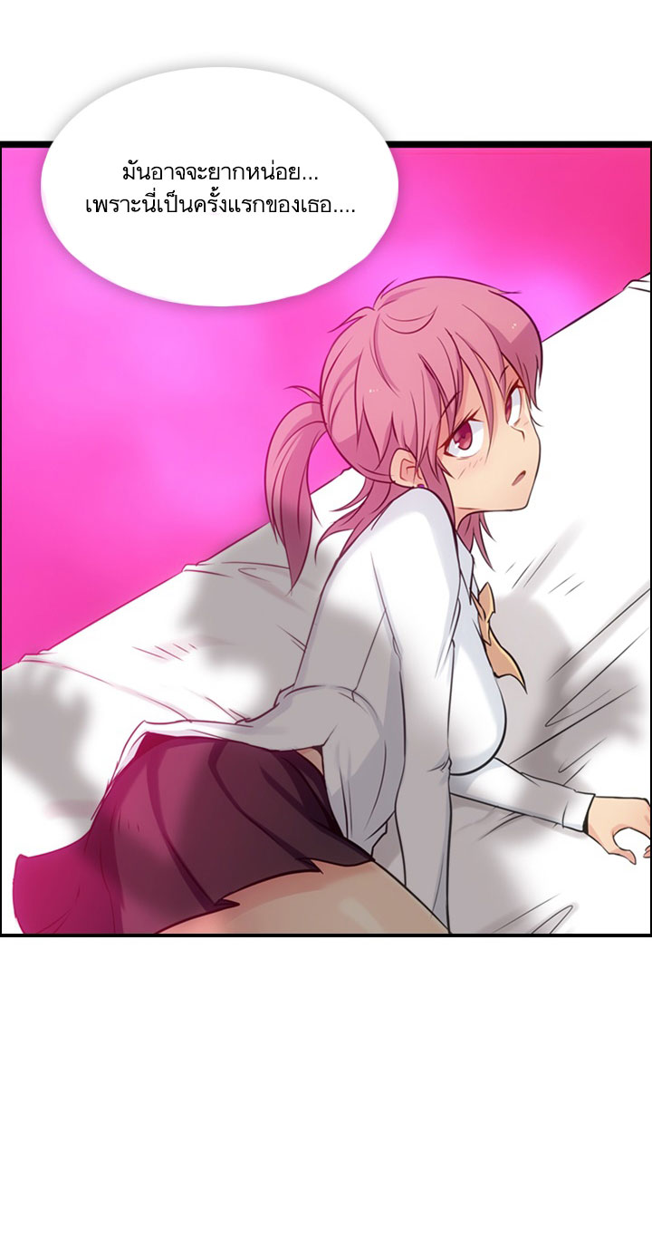 Such a Cute Spy 5-5
