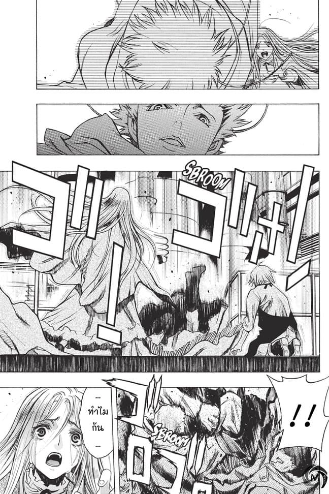 Attack on Titan - Before the Fall 30-ปลายทางของการก่อกบฏ