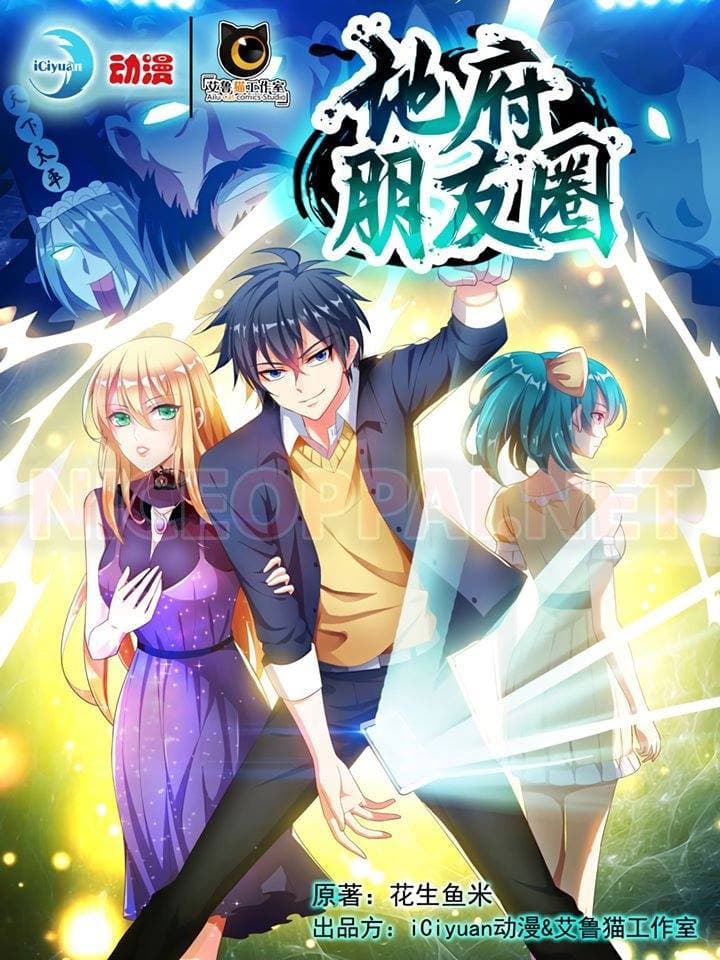 Prefectural Circle of Friends 5-5