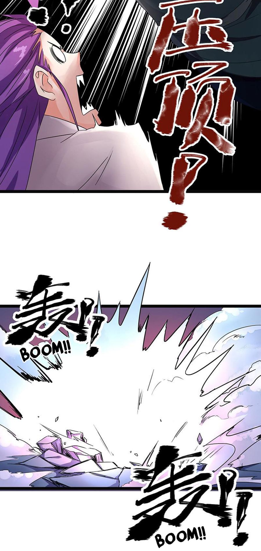 Chaotic Sword God เทพกระบี่มรณะ 5-5
