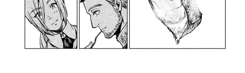 Henkyou no Roukishi - Bard Loen 5-5