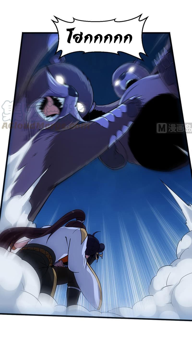 Anti-Gods Dragon System 9-9