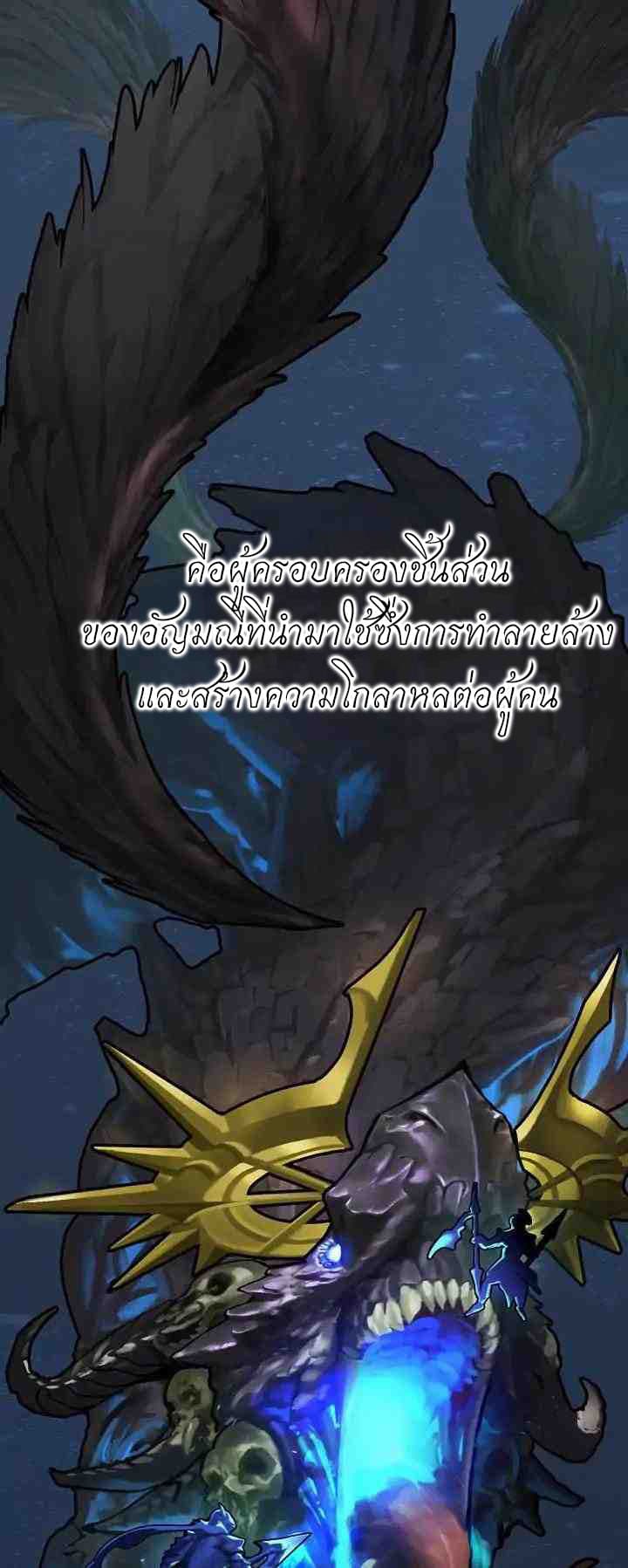Seven Knights: Alkaid 0-0