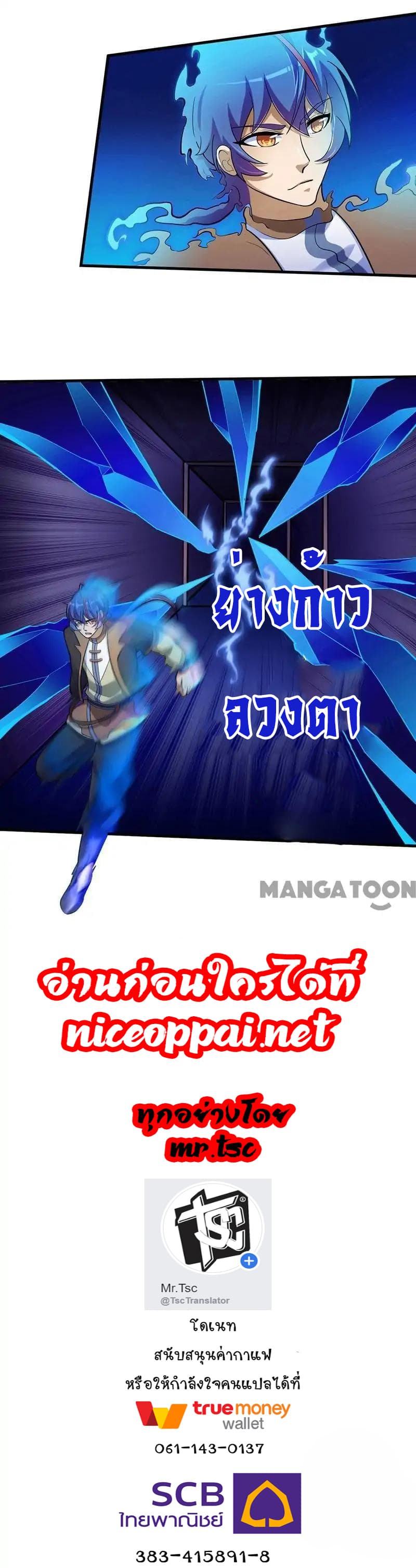 WuDao Du Zun 110-110
