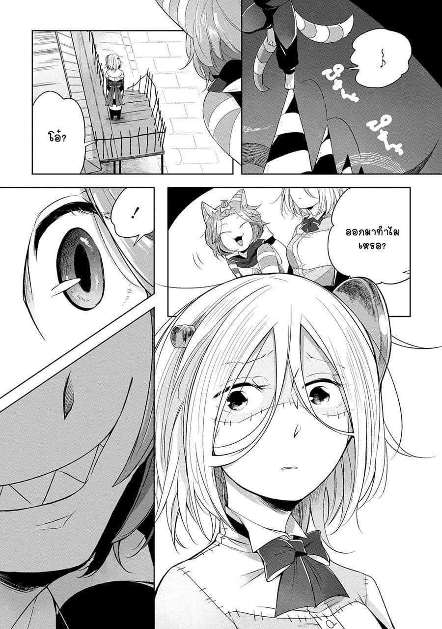 Prison Town e Youkoso 5-5