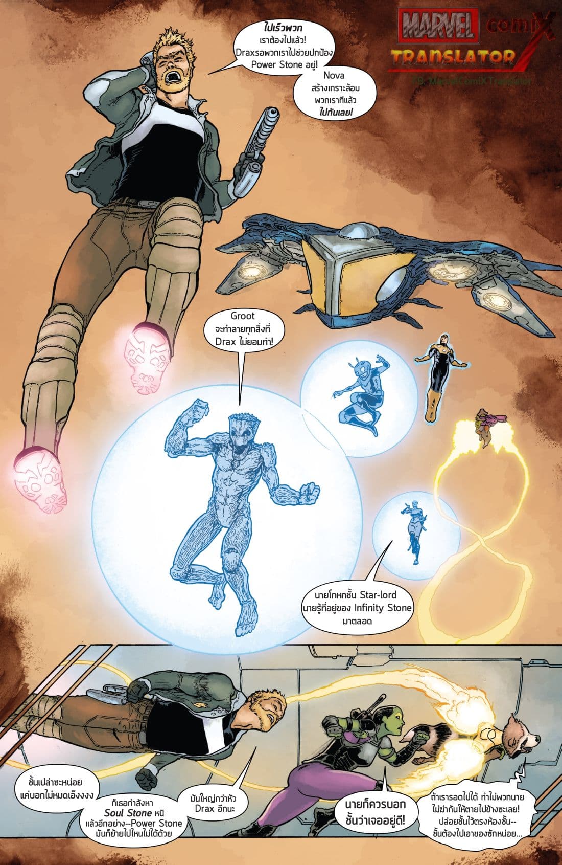 Infinity Countdown 2-2