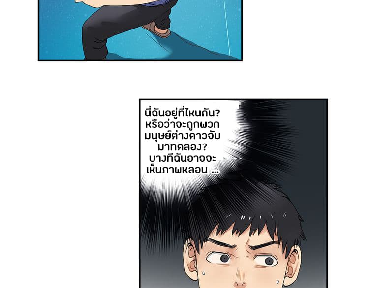 Super Cube 2-2