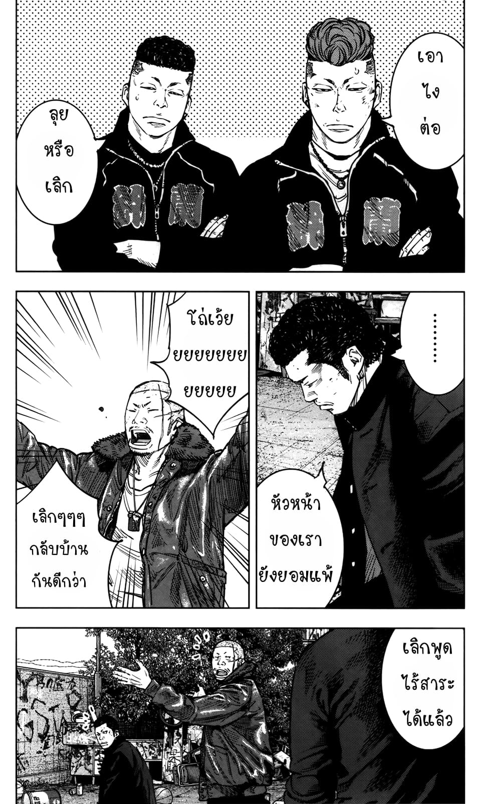 Crows Zero II: Suzuran x Houen 33-33