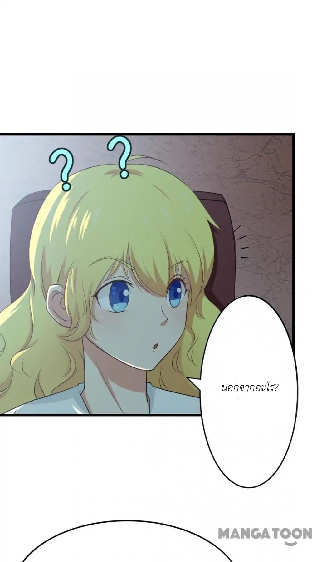 Me and My 26-year-old Female Tenant 3-3