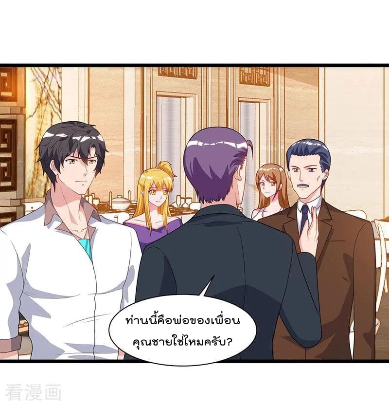Rebirth Abandoned Less Return การเกิดใหม่ของจักรพรรดิเซียน 56-56