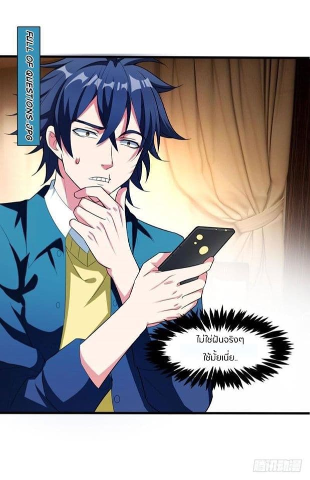 Prefectural Circle of Friends 2-2