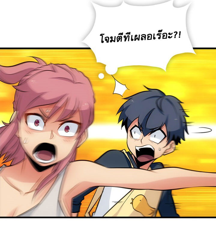 Such a Cute Spy 10-10