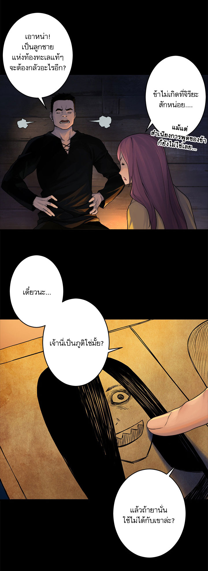 Her Summon 40-40