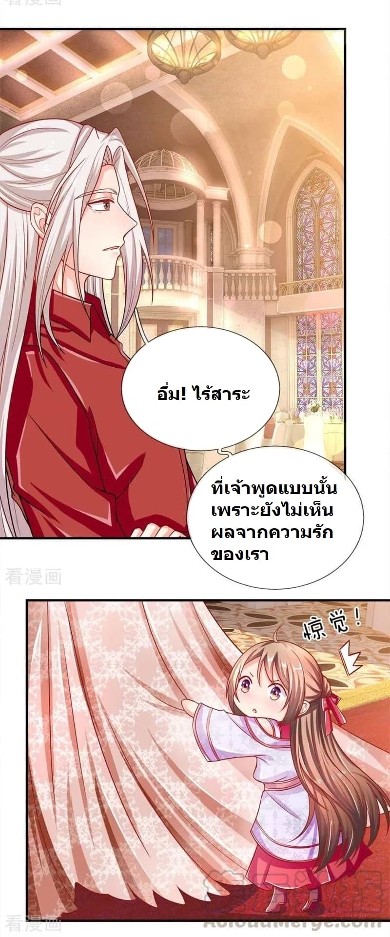Immortal Reverence Dad 3-3