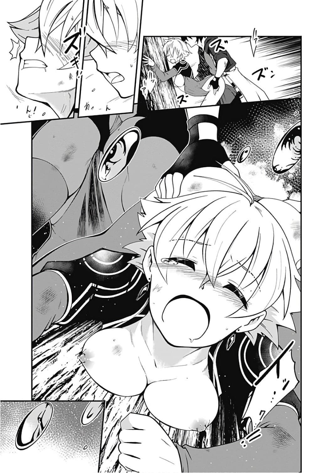 Jichou shinai Motoyuusha no Tsuyokute Tanoshii New Game ไม่อดกลั้นอีกต่อไปแล้วโว้ย! อดีตผู้กล้าสุดแกร่งจะขอสนุกไปกับการเริ่มต้นเกมส์ใหม่ 20-20