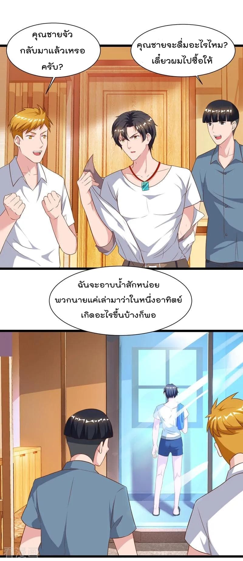 Rebirth Abandoned Less Return การเกิดใหม่ของจักรพรรดิเซียน 45-45