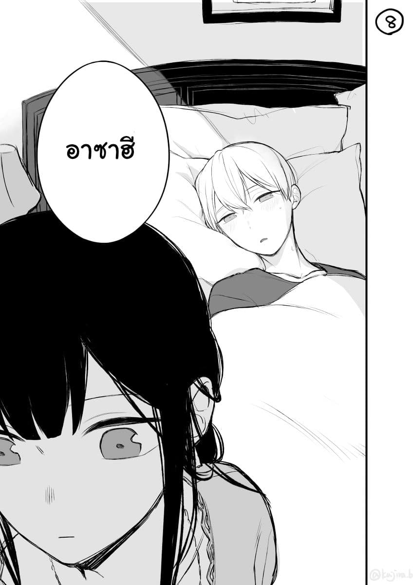 Naka no warui iinazuke no hanashi 13-13